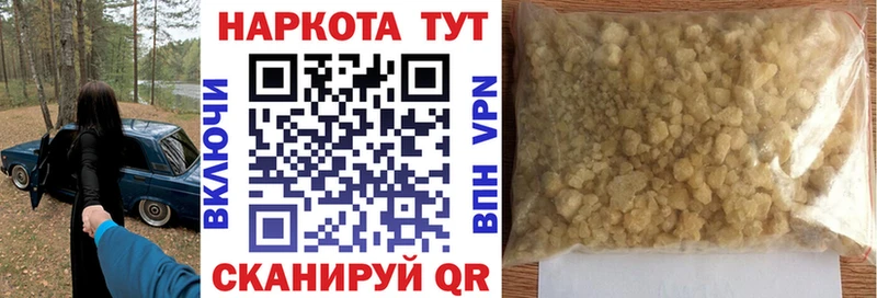 Как найти закладки Сегежа ГАШИШ КОКАИН Меф A PVP Конопля