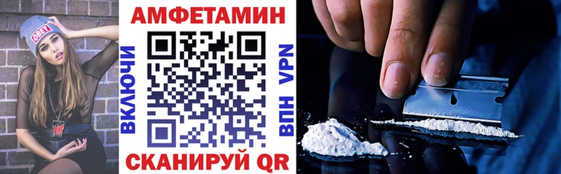 цены   Сегежа  Amphetamine Розовый 