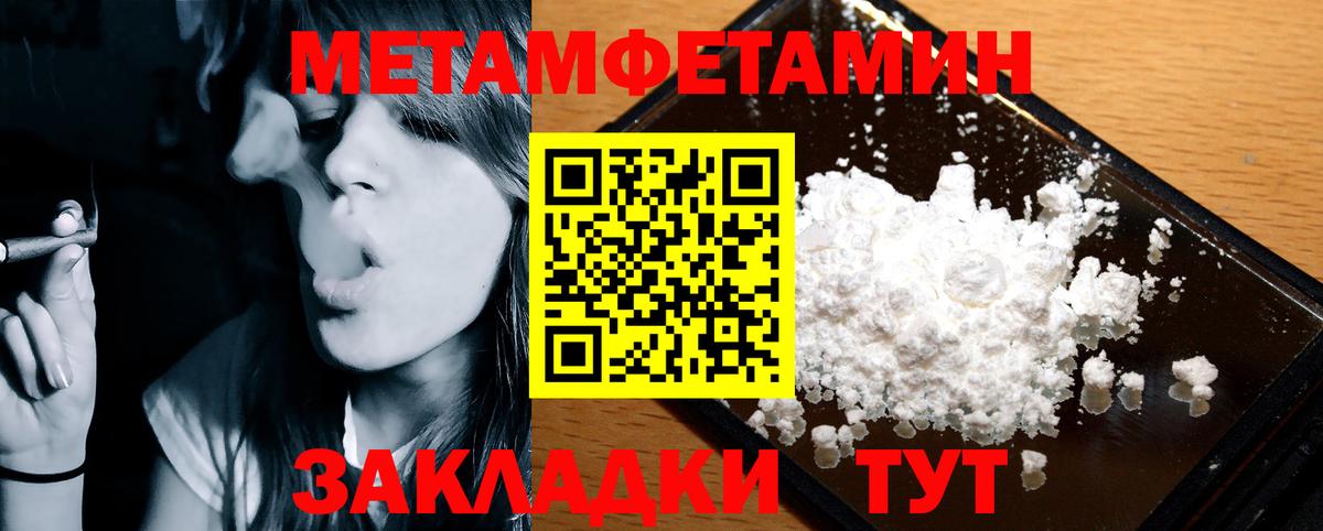 Amphetamine 97% Сегежа