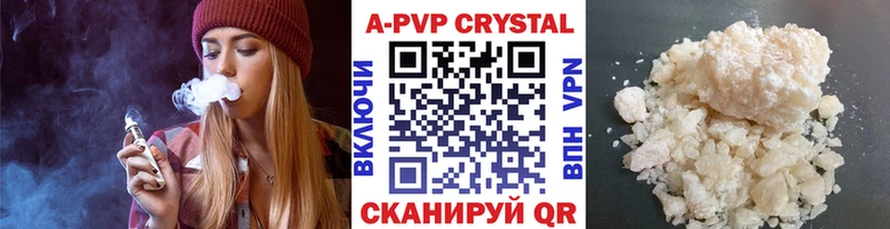 Alpha-PVP кристаллы  Сегежа 