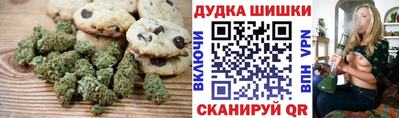 Еда ТГК конопля  даркнет официальный сайт  Сегежа 