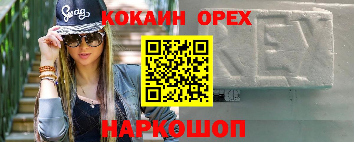 КОКАИН 98% Сегежа