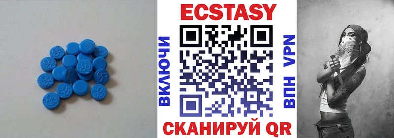 Ecstasy XTC Сегежа