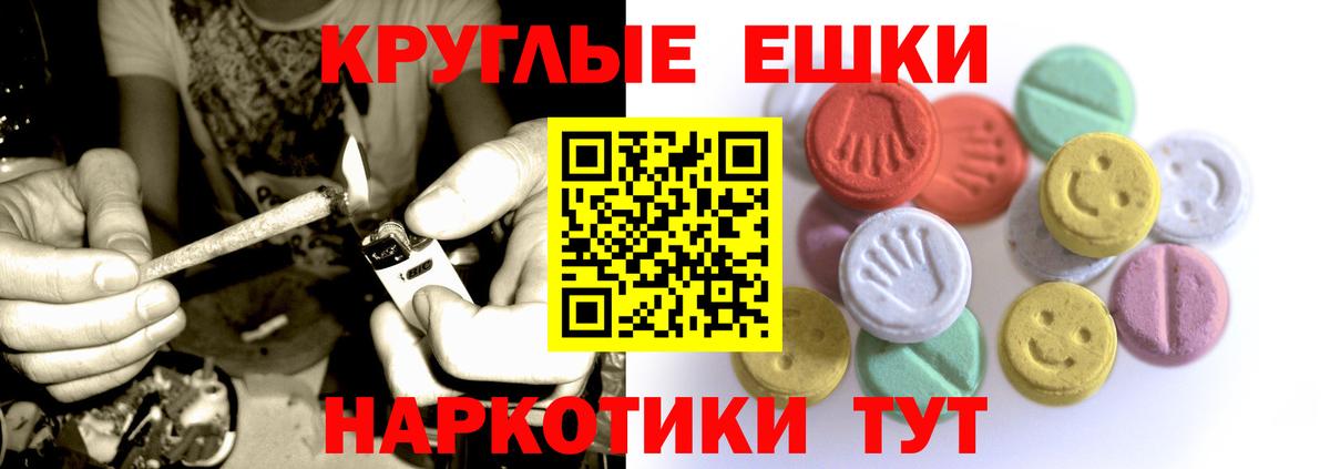 Экстази mix Сегежа