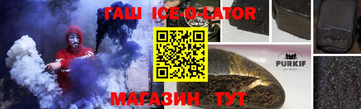 ГАШ 40% ТГК  Гашиш AMNESIA HAZE  купить наркотики цена  Сегежа  Вход с VPN 