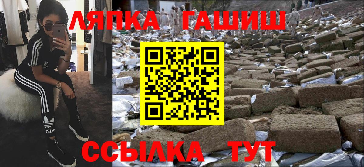 ГАШ Ice-O-Lator Сегежа