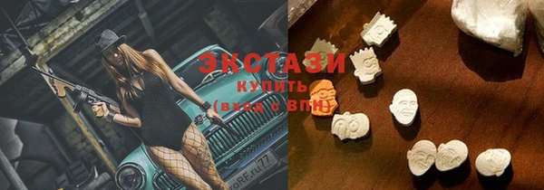 spice Заводоуковск