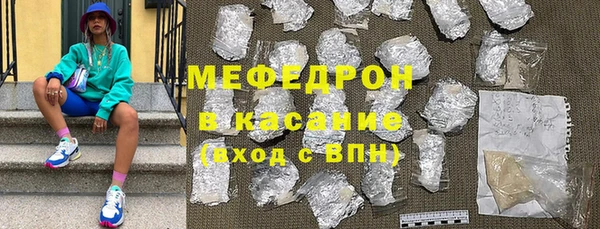 крисы Заволжье