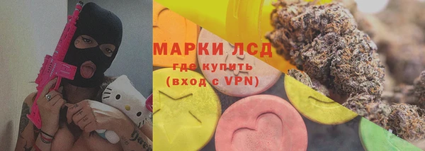 кокаин VHQ Заволжск