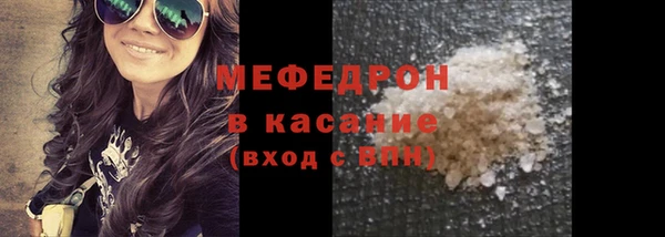 соль ск Шарыпово