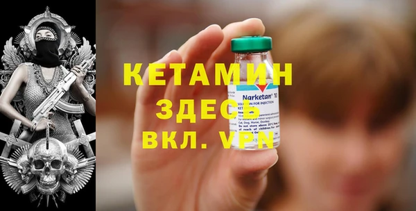 2c-b Елизово