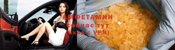 мефедрон мука Шали