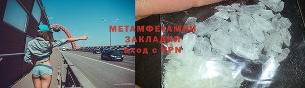 кокаин VHQ Заволжск