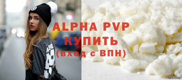 крисы Заволжье