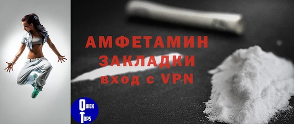 кокаин VHQ Заволжск