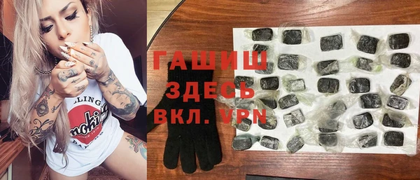 spice Заводоуковск