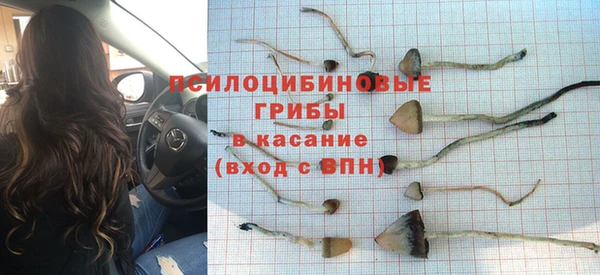 кокаин VHQ Заволжск