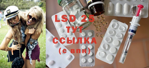 spice Заводоуковск