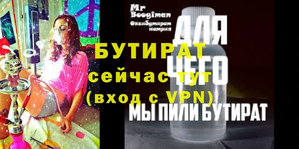 крисы Заволжье