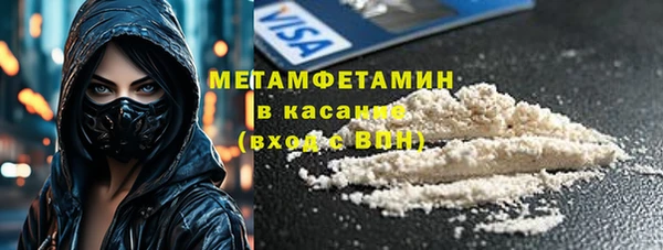 крисы Заволжье