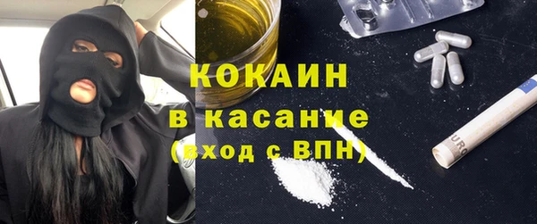 крисы Заволжье