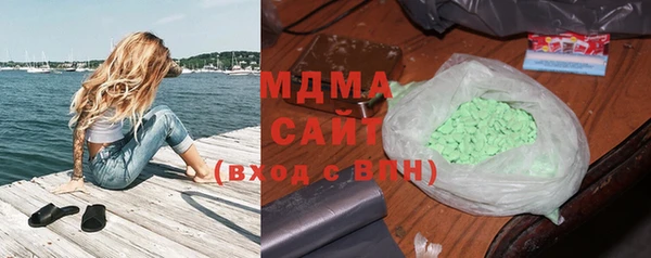 кокаин VHQ Заволжск