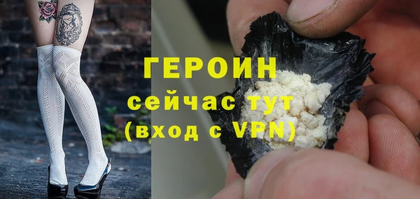 кокаин VHQ Заволжск