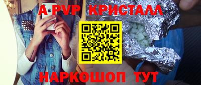 шишки Ирбит