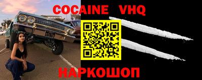 гашик Ипатово
