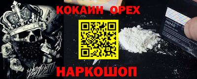 шишки Ирбит