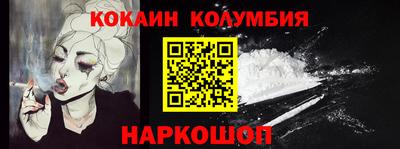 шишки Ирбит