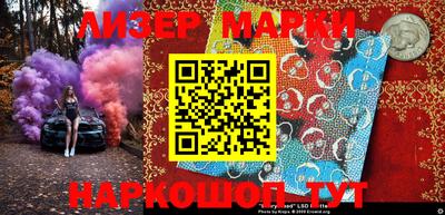 гашик Ипатово