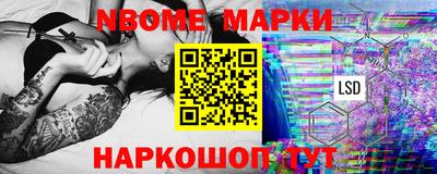 гашик Ипатово