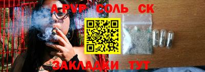 шишки Ирбит