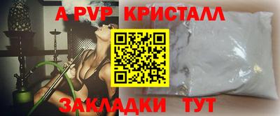 дживик Изобильный