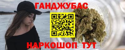 шишки Ирбит