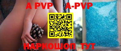 гашик Ипатово