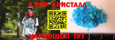шишки Ирбит