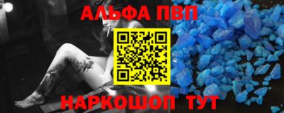 шишки Ирбит