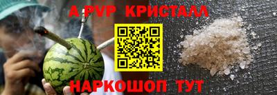 гашик Ипатово