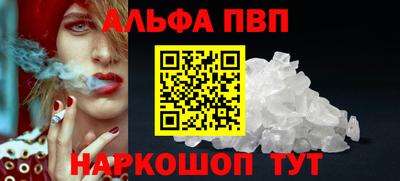 шишки Ирбит