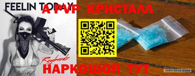 гашик Ипатово