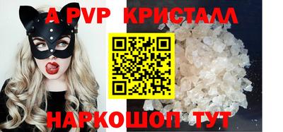 гашик Ипатово