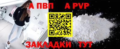 дживик Изобильный