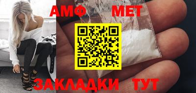 гашик Ипатово
