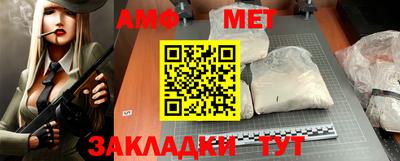 гашик Ипатово