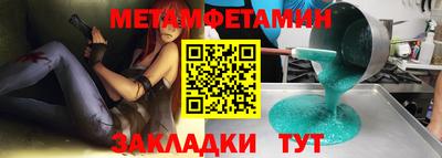 гашик Ипатово