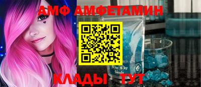 гашик Ипатово