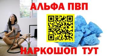 шишки Ирбит