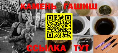 гашик Ипатово